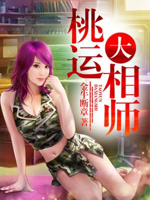 乱伦巴士